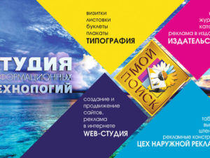 Визитки односторонние