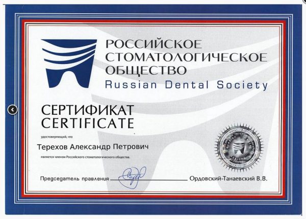 Аппликатор массажер игольчатый
