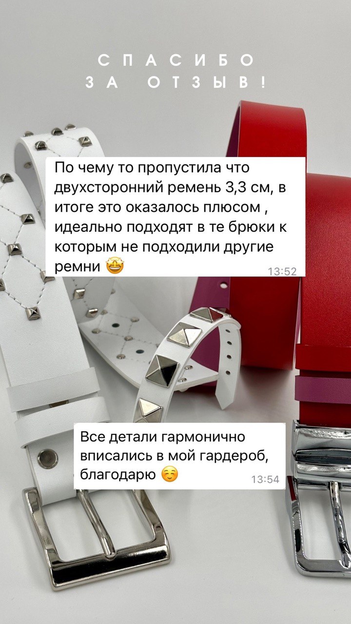 Ремень в два оборота OMM's