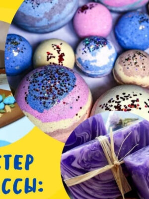 Творческие мастер классы для детей